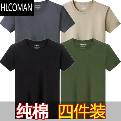 HLCOMAN棉夏季男士短袖T恤宽松大码青年圆领纯色半袖男装打底衫