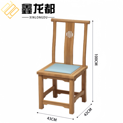 鑫龙都餐椅43cm把