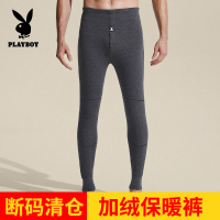 [断码清仓]花花公子男士加绒保暖裤护膝贴片保暖御寒收口秋冬