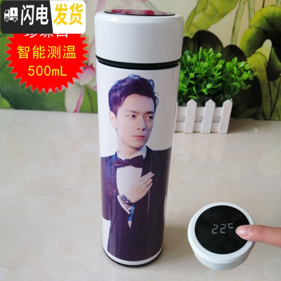 三维工匠定制网红智能保温杯男女创意个性生日杯子刻字印照片水杯 白色-智能测温[赠杯套杯刷]