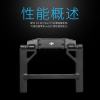 DJI RC Plus 2 sub2G 图传模块 适配DJI Matrice 400
