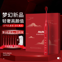 奥克斯(AUX)声波震动电动牙刷全自动充电男女成人情侣刷头套装礼盒二/烈日红