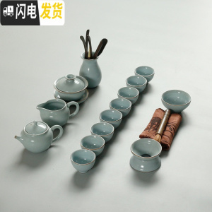 三维工匠套装陶瓷柏彩简约家用泡茶杯子茶壶盖碗茶洗茶道套组 飘逸壶[15头茶具]