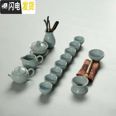 三维工匠套装陶瓷柏彩简约家用泡茶杯子茶壶盖碗茶洗茶道套组 飘逸壶[15头茶具]