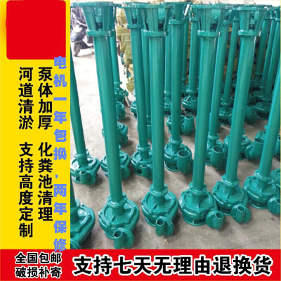 BONJEAN切割铰刀抽粪长杆立式泥浆泵河道清淤化粪池鱼塘吸砂淤泥三相水泵 7.5KW4寸1.3米单泵(切割绞刀)