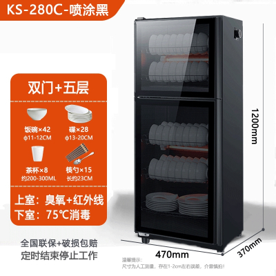 碗筷柜家用商用台立式双门不锈钢小型饭店厨房桌面保洁柜 双门5层一键控制不锈钢层架
