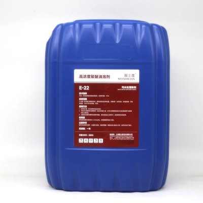 围士莲 高浓度聚醚消泡剂E-22 25KG/桶