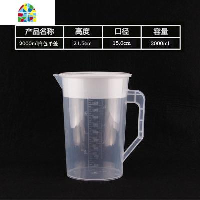 厨房壶带桶接浆拉容量家用大号水杯凉水果汁盛茶壶大盖子豆浆 FENGHOU 4000cc加厚款(白色)凉水壶