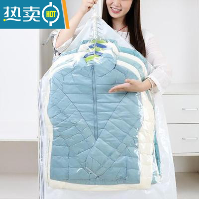 敬平4挂式真空压缩袋抽空气羽绒服整理袋子家用装衣服衣物收纳袋 1只装无泵款 110*60cm