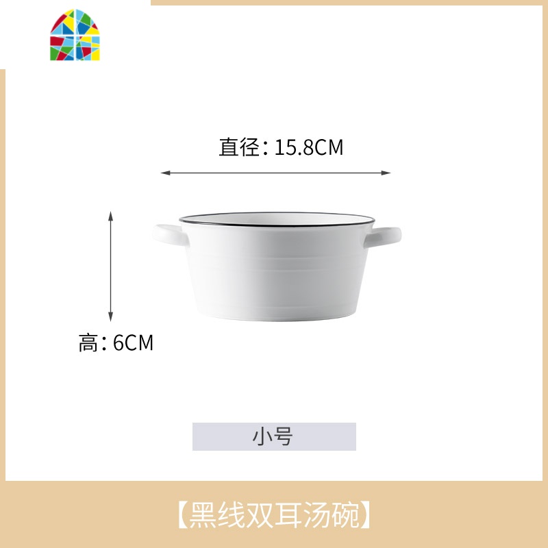 创意北欧陶瓷汤碗家用面碗单个网红双耳早餐碗个性餐具水果沙拉碗 FENGHOU 色釉双耳汤碗-中号