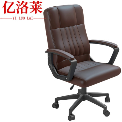 亿洛莱 老板椅 50*50*92cm 把