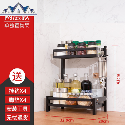 厨房调料置物架台面不锈钢黑色双多层调味品收纳架子用品家用大全 三维工匠