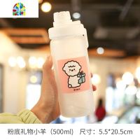 网红ins磨砂玻璃杯吸管水杯女简约韩国清新森系可爱便携杯子学生 FENGHOU