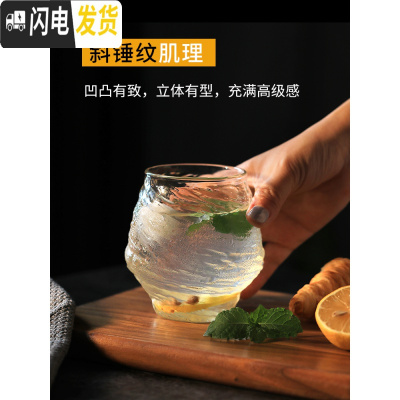 三维工匠威士忌酒杯锤目纹玻璃杯日式创意文化洋酒杯子茶杯耐热早餐杯一人
