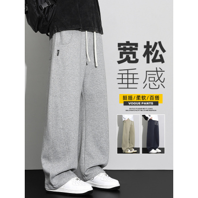 抖音弯刀裤子男士新款宽松阔腿针织运动卫裤潮流秋季休闲长裤