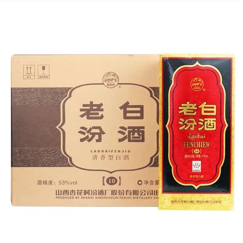 山西汾酒杏花村酒 老白汾10 53度 475ml*6 清香型白酒