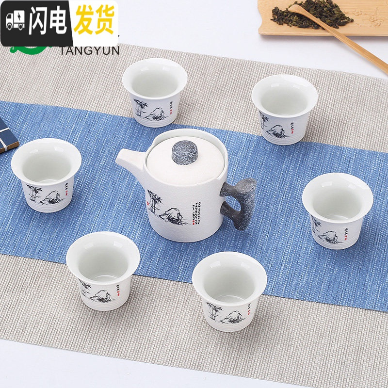 三维工匠创意雪花釉陶瓷功夫茶具套装家用 茶具套装 茶壶茶杯套装整套茶具 7头方圆壶-节节高