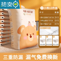 敬平真空压缩袋免抽气搬家打包带羽绒服收纳袋衣物棉被子专用整理旅行 [按压抽气]13件套[特大立体*3+中号立体*5+特大