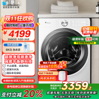 小天鹅滚筒洗衣机全自动家用[小乌梅2.0奶油白 TG100S83PROW]超薄全嵌 10公斤家电国家补贴