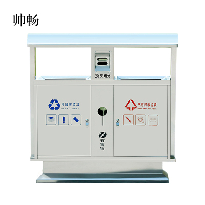 帅畅201/材质304不锈钢户外垃圾桶果皮箱环卫大号垃圾分类三四小区室外环保桶