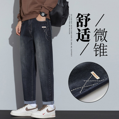 源头牛仔裤男士直筒宽松美式潮牌新款水洗弹力休闲长裤子