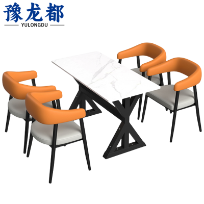 豫龙都 休闲桌椅 一桌四椅 套