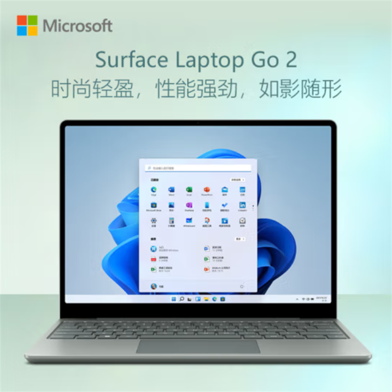 [升级固态硬盘]微软Surface Laptop Go2 i5 8G 512G 仙茶绿 商务办公轻薄本 笔记本电脑 12.4英寸全面屏触控屏幕