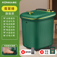 康佳足浴盆家用过小腿电动按摩深桶恒温洗脚桶加热神器全自动泡脚桶
