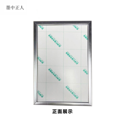 墨中正人标识上墙标牌360*110cm块