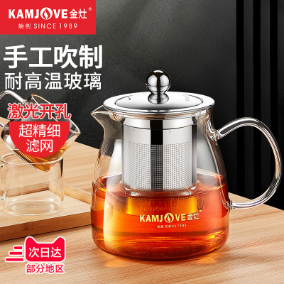 KAMJOVE/ 金灶 A-02 水具 飘逸杯 茶道杯 耐热玻璃 泡茶壶 玻璃茶壶 玻璃茶具 带把手 嘴短 500ML