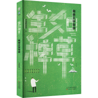 正版新书]生如稗草 网络文学导读安迪斯晨风9787530682432