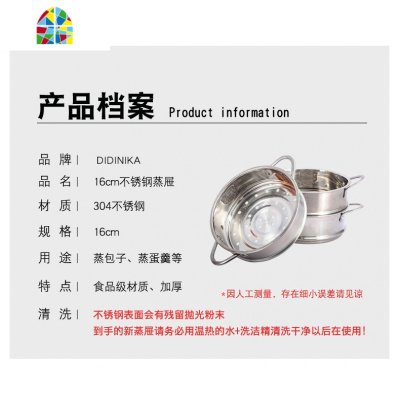 宝宝辅食锅不锈钢蒸笼婴儿奶锅蒸屉花瓣金猪款奶锅专用 FENGHOU 韩红色16厘米金猪红奶锅