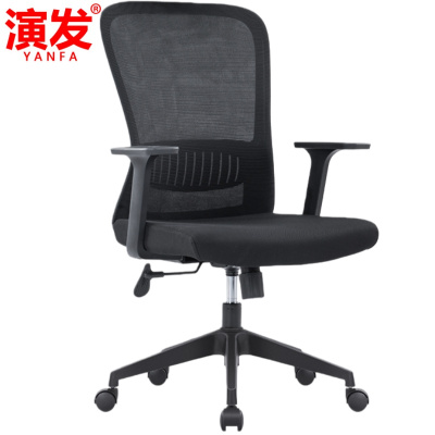 演发 办公椅 610*660*1070mm 把
