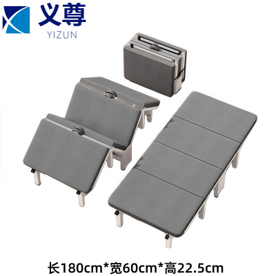 义尊 午休折叠床 180*60*22.5cm 张