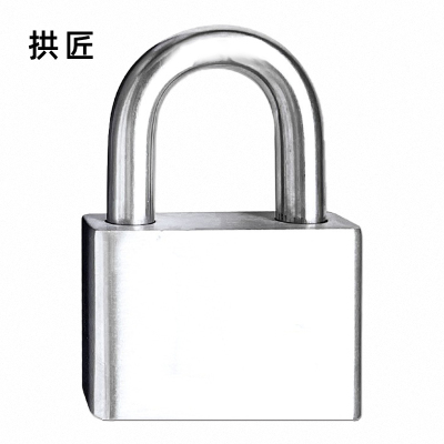 拱匠 GS07 不锈钢通开四方叶片挂锁 (计价单位:个) 银色