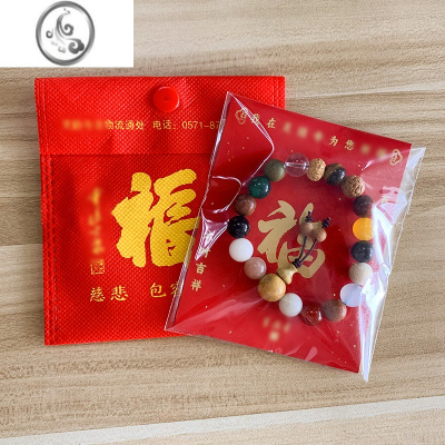 JiMi杭州18籽十八籽手串十八子18子珠手链菩提多宝手持文玩念珠男女生