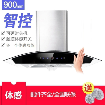 弧形老款脱排顶吸抽油烟机家用厨房体感清洗中式大吸力小户T型 3)弧形体感款 (自行安装)