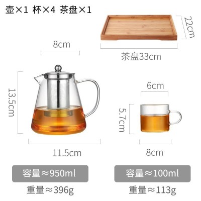 家柏饰(CORATED)加厚高温玻璃泡茶壶家用办公室煮茶具套装茶水分离冲茶器沏茶杯 950ML+4个加厚玻璃杯+茶盘