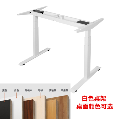 易企采 办公家具电动升降桌站立式可调节电脑桌学习书桌家用桌办公自动工作台160*80CM桌面白色架子