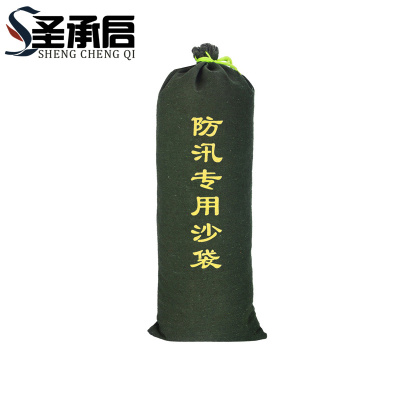 圣承启 防洪沙袋 40x80cm个