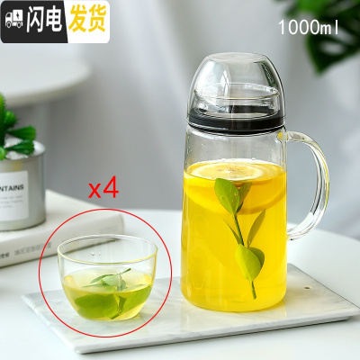 三维工匠全密封防尘玻璃冷水壶2大容量凉白开水杯耐热高温防爆家用放冰箱 1.0乐檬壶+4只杯盖刚装开水勿盖紧盖凉水壶