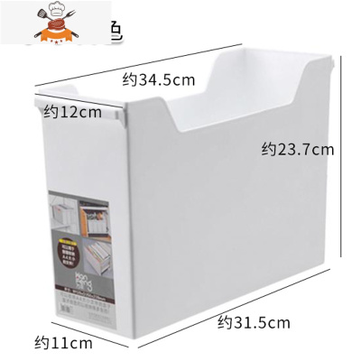 橱柜收纳盒抽屉式柜子收纳筐厨房高窄长型办公室文件储物盒 敬平 小号白色1个装厨房收纳盒