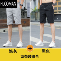 HLCOMAN夏季薄款冰丝休闲短裤男宽松直筒速干中裤子男夏天空调运动五分裤