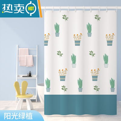 敬平浴室防水布浴帘免打孔套装卫生间加厚洗澡隔断帘窗帘门帘挂帘