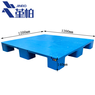 堇柏平板托盘120cm个