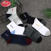 浪莎袜子男士纯棉中筒秋冬厚款长橡筋春夏季网眼舒适透气跑步篮球运动休闲袜6双