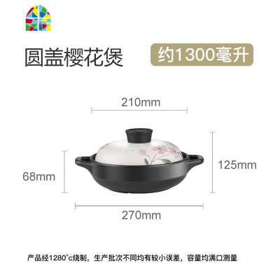 耐热家用煲仔饭砂锅韩式手绘石锅拌饭专用锅燃气米线焖鸡沙锅 FENGHOU 2.4圆盖红色煲仔浅锅