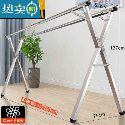 敬平不锈钢晾衣架落地折叠阳台室内双杆式凉衣服X型晒架简易晒衣架子 升级双杆款2.0米(不锈钢可伸缩)送30晾晒钩