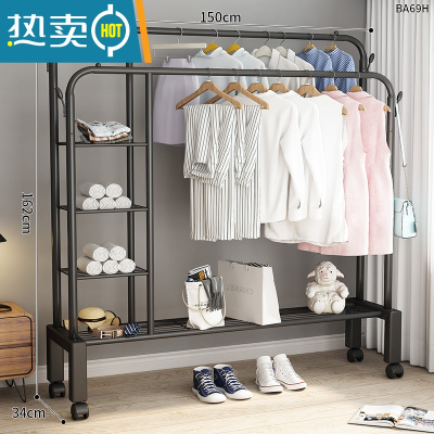 敬平简易晾衣架落地立式卧室挂衣服架子加粗小型阳台家用晾衣器结实 150cm[黑双杆]侧三层网+四钩+万向轮 中