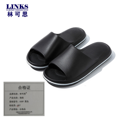 林可思 拖鞋 A089 黑色 双
